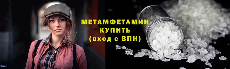 МЕГА как зайти  Дзержинский  МЕТАМФЕТАМИН винт 